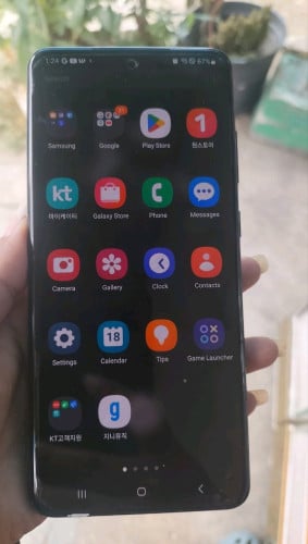 Samsung S20 Ultra 5G
