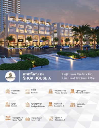 Shop houses 5 Floors