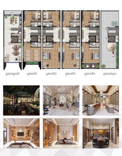 Shop houses 5 Floors