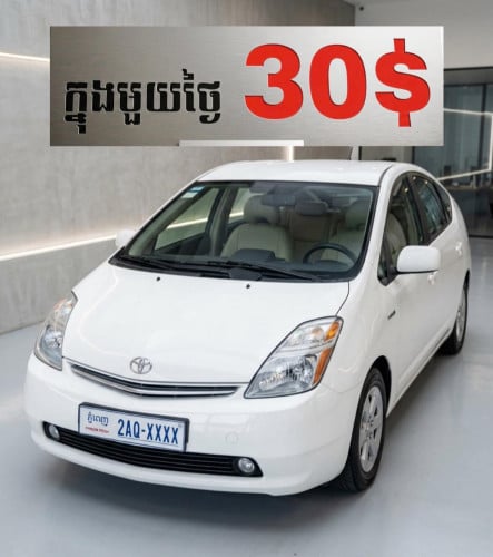 TOYOTA Prius សម្រាប់ជួល-For Rent