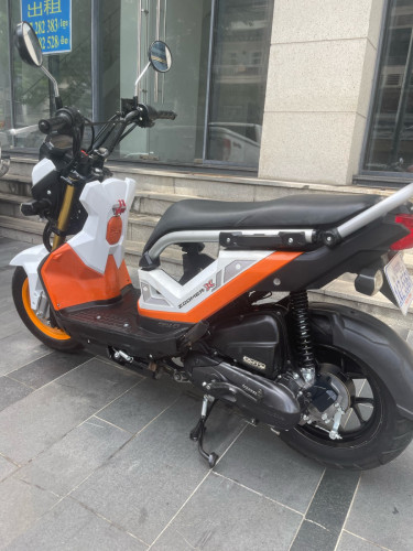 Zoomer