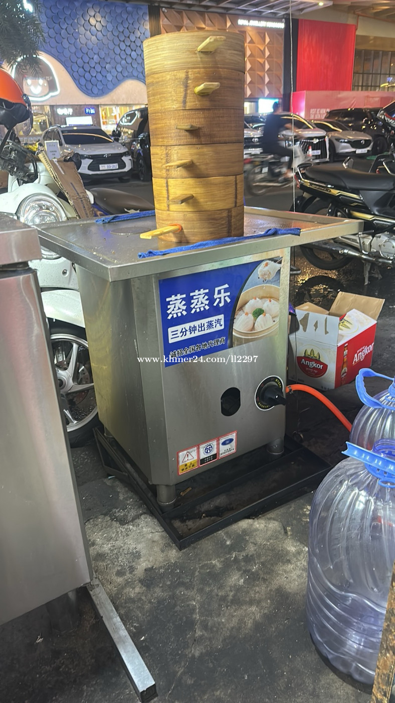 蒸包炉