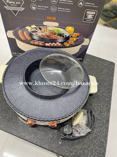 ឆ្នាំងអាំង ចៀន និងស៊ុប