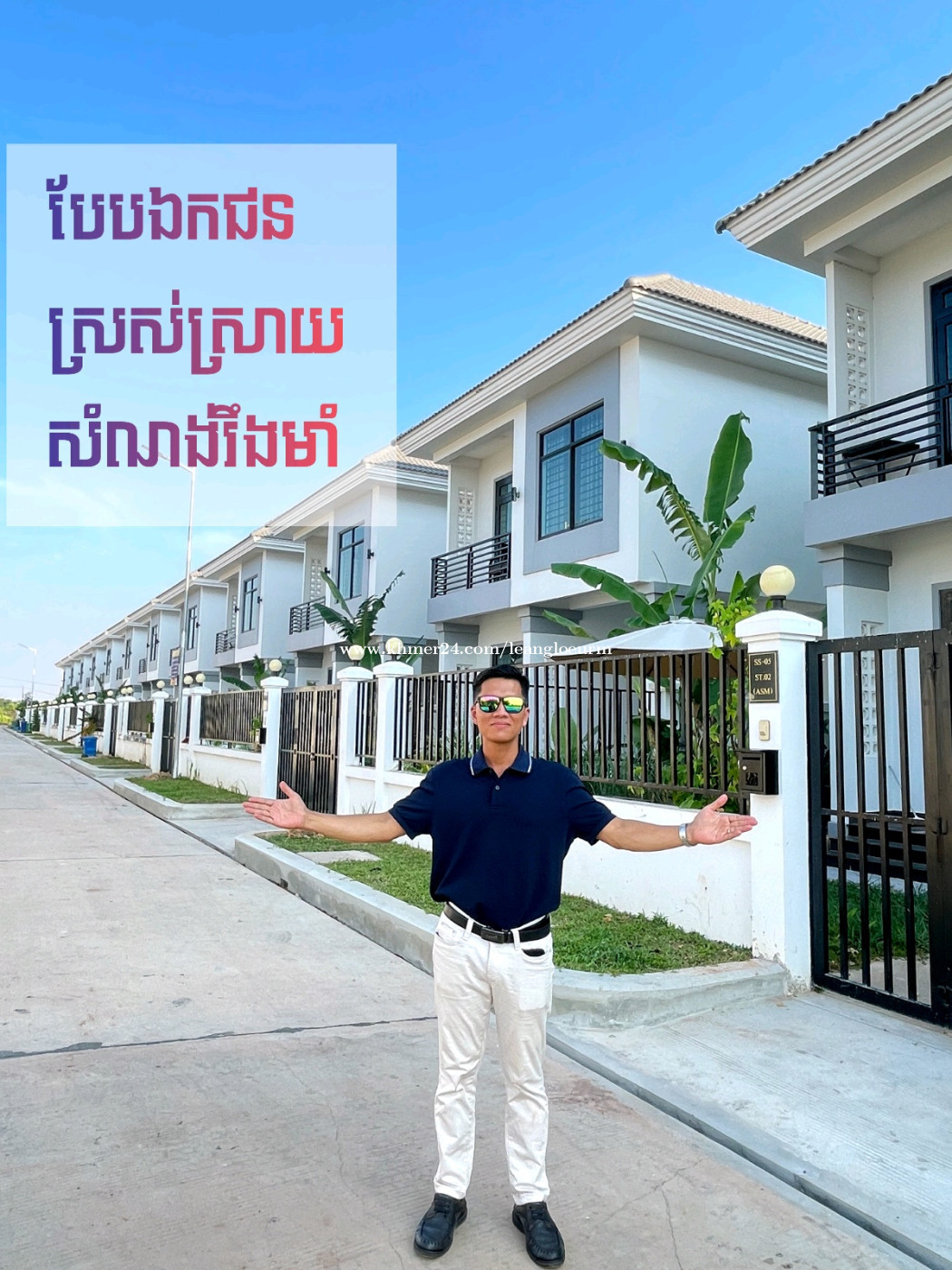 Private Villa for sale in Siemreap