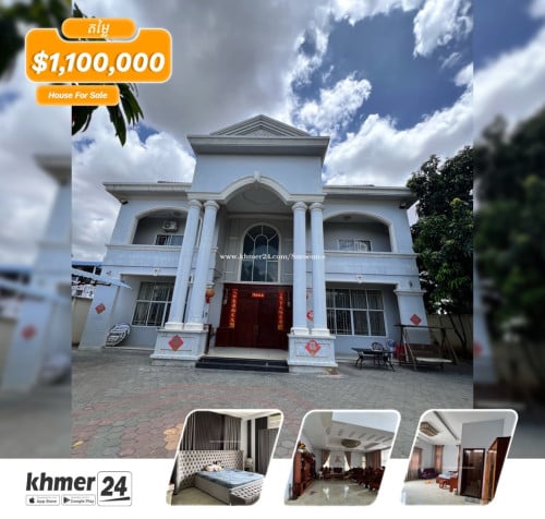 វីឡាធំនៅឈូកមាស លក់ក្នុងតំលៃពិសេស
