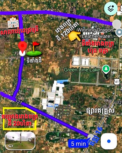 ដីលក់
