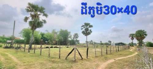 ដីលក់ 土地出售