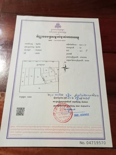 ផ្ទះលក់ជិតផ្សារក្រុងព្រៃវែង លក់បន្ទាន់