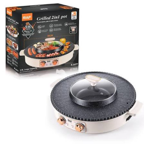 ឆ្នាំងអាំង ចៀន និងស៊ុប