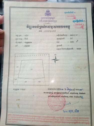 ដីកែងជាប់ផ្លូវជាតិលេខ 2 លក់តម្លៃក្រោមទីផ្សារធូរៗ។