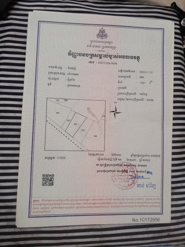 ដីលក់ កំពង់ស្ពឺ សំរោងទង ខ្ទុំក្រាំង ក្បាល 20m ទៅក្រោយ 50m