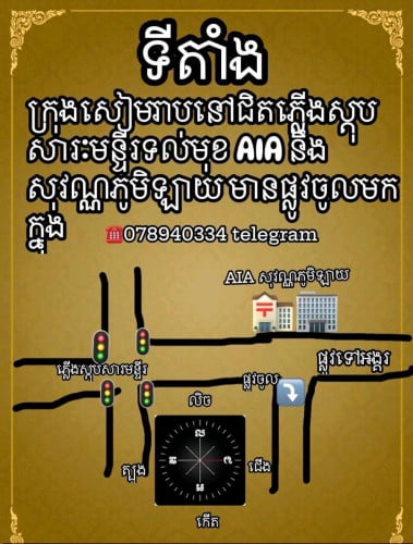 ជំរាបសួរ យេីងខ្មុំមានបន្ទប់ទំនេរ ទំនេ  មួយបន្ទប់តម្លៃ ត្រឹមតែ 50នឹង$ នឹង ប៉ុណ្ណោះ