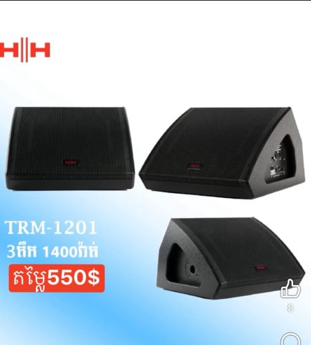 បាស់ម៉ូនីតទ័រ ៣តឹក HH TRM-1201