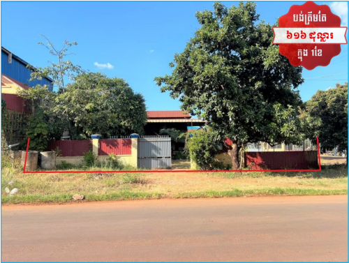 🏦House Available for Urgent Sale at a Special Price (Negotiable).