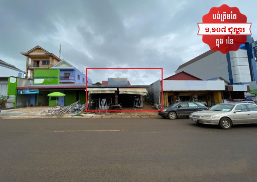 🏦House Available for Urgent Sale at a Special Price (Negotiable).