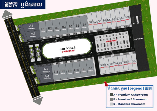 ឃ្លាំងសម្រាប់ជួល / Warehouse for Rent
