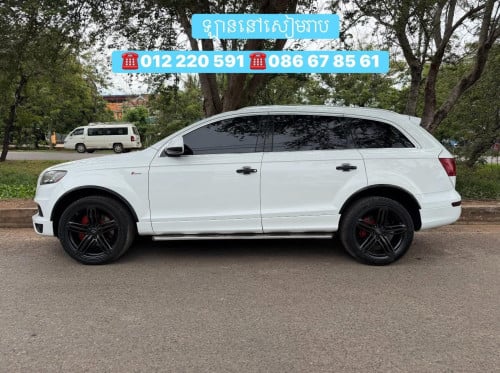 Audi-012 full(ស្មាតឃី)