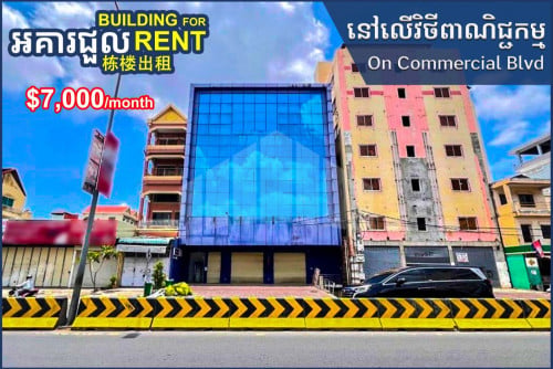 Building for Rent on Commercial Blvd