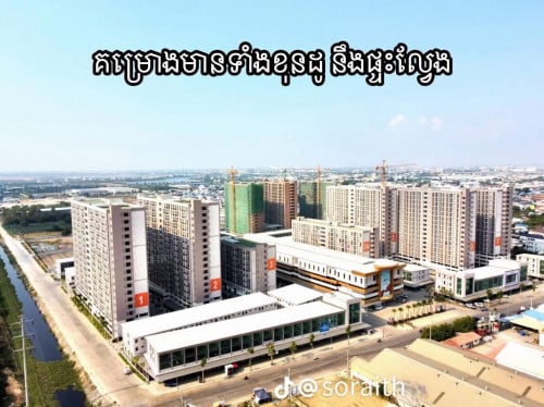 Condo for rent