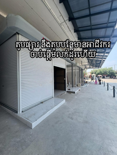 Condo for rent