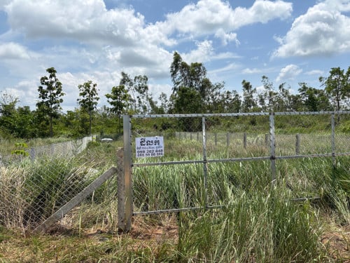 ដីលក់​ (Land for sale)