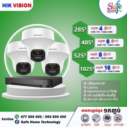 Hikvision 2mp = 285$ free installation