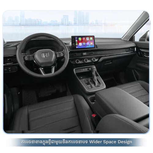 HONDA CR-V e:HEV 2026