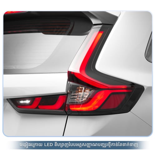 HONDA CR-V e:HEV 2026