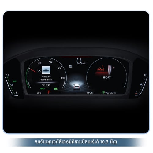 HONDA CR-V e:HEV 2026