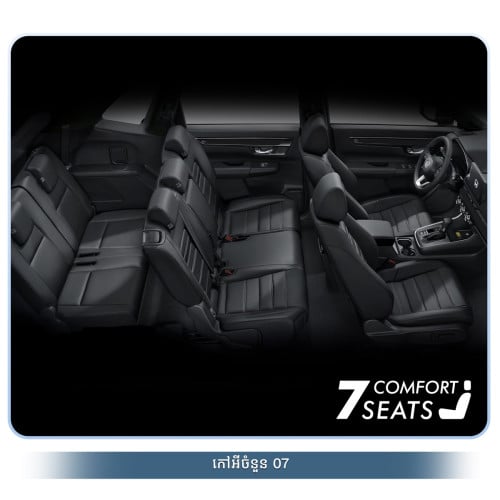 HONDA CR-V e:HEV 2026