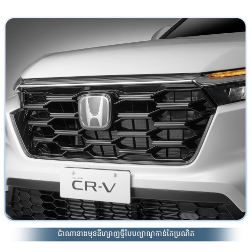 HONDA CR-V e:HEV 2026