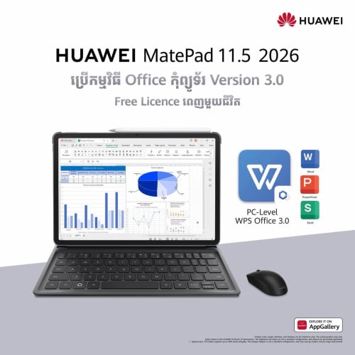 Huawei Matepad 11.5 2026