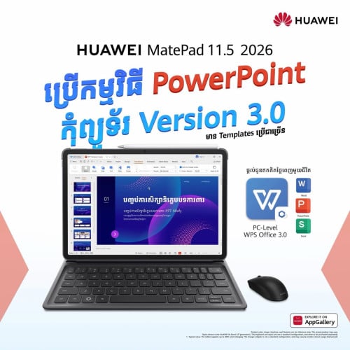 Huawei Matepad 11.5 2026