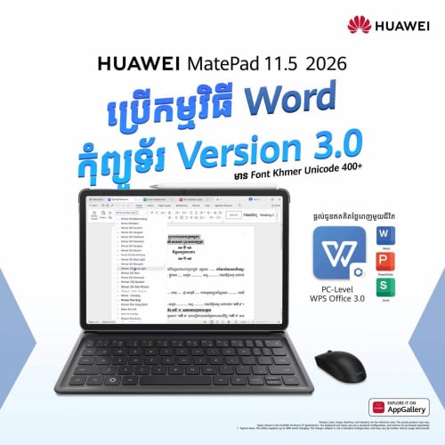 Huawei Matepad 11.5 2026