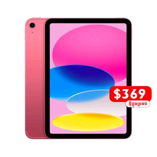 Ipad A16 128G Wifi ស្តុកថ្មី
