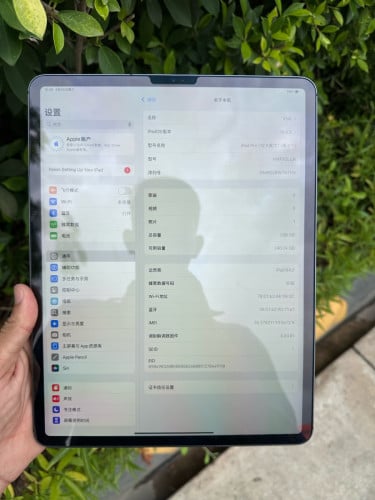 iPadPro 12.9 2020