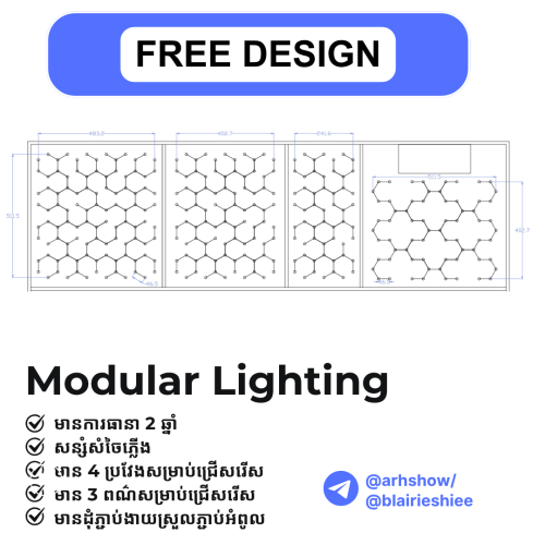 LED Light 洗车灯 បង្កើនសម្រស់ទីតាំងអាជីវកម្មរបស់លោកអ្នកជាមួយនឹងម៉ូដអំពូលស្អាតៗ ទាក់ទាញនិងមានប្រណិតភាព។