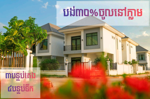 Private Villa for sale in Siemreap