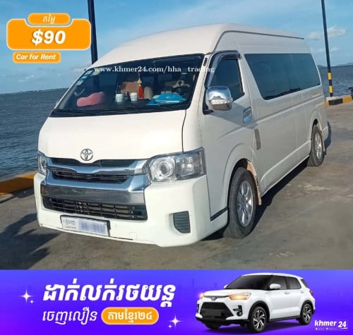Toyota Hiace for rent