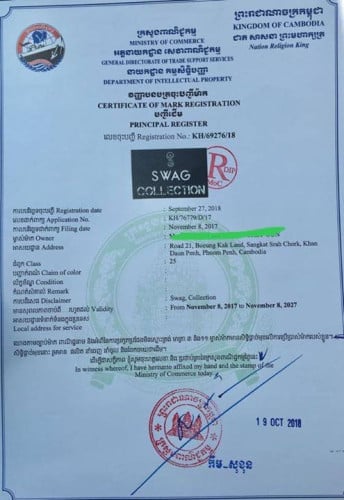 Trademark register