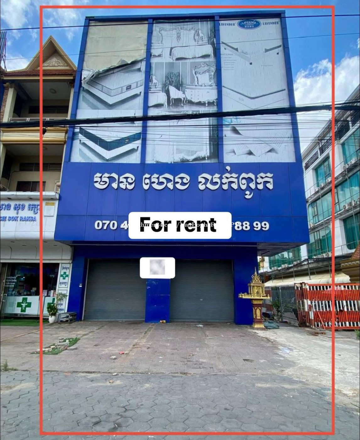 ផ្ទះជួលនៅ ស្ទឹងមានជ័យ