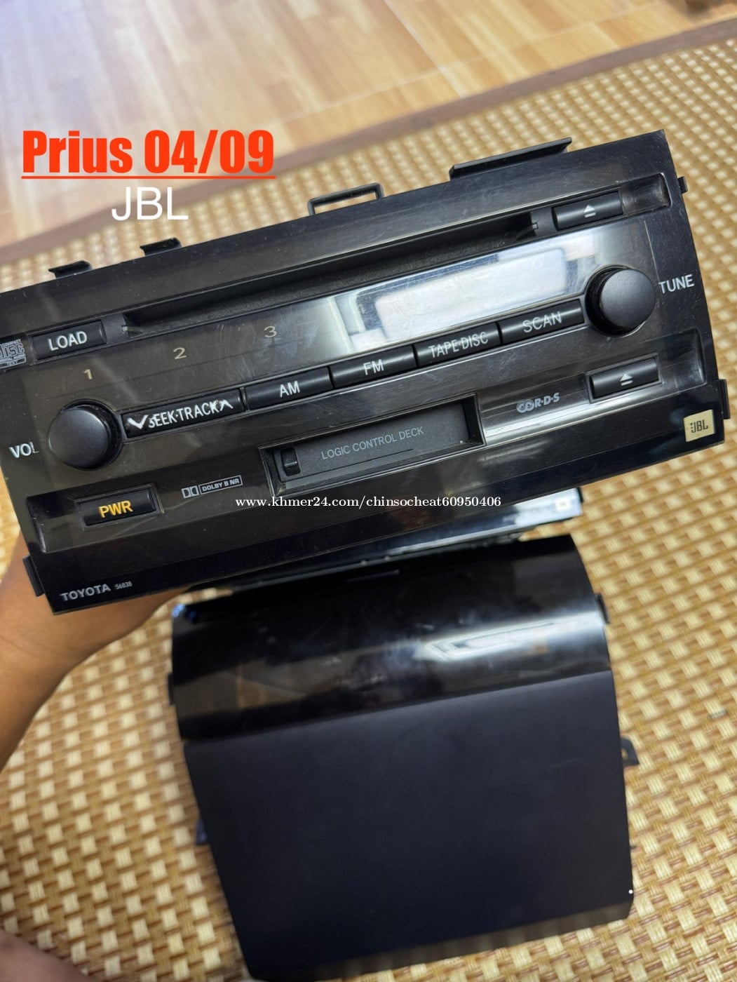 ម៉ាញ៉េហ្សុីនJBL 04/09