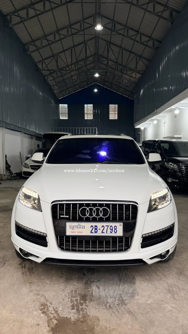 Audi Q7 ឆ្នាំ2010 (ម៉ាស៊ូត) តម្លៃ11500$