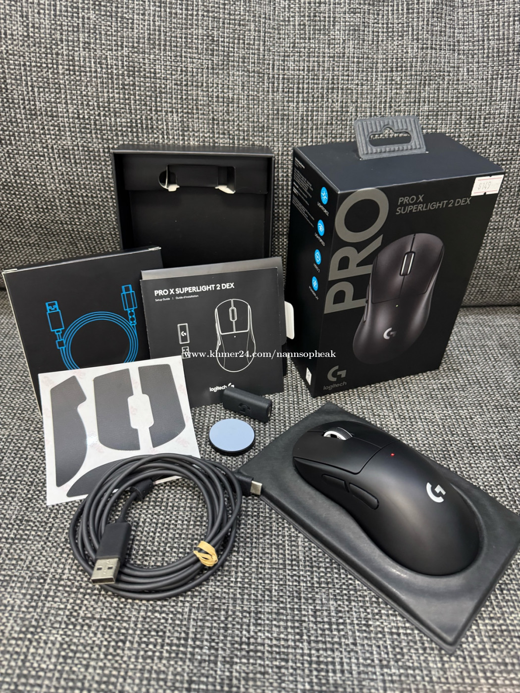 Logistic Pro X Superlight (Wireless Mouse)