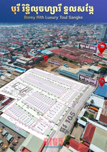 ផ្ទះអាជីវកម្មបុរី រិទ្ធ លុចហ្សារីទួលសង្កែ