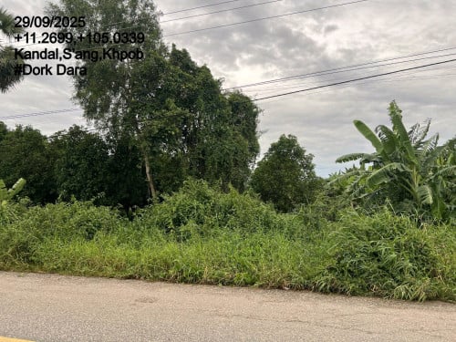 ចំណេញ