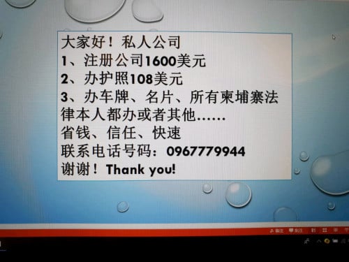 贷款利息好