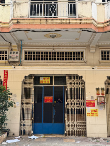 ផ្ទះ​ល្វែង​សម្រាប់​លក់​ នៅ​ម៉ុង​ឌីយ៉ាល់​ ក្រោយ​ហាង​នំប៉័ង​បាយ័ន​