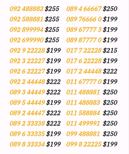 លេខស្អាត ស្រួលចាំ