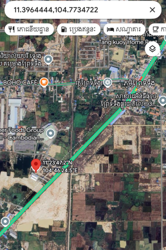 លក់ប្រញាប់